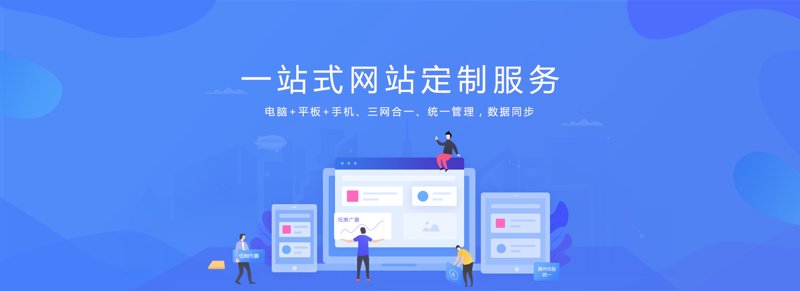 如何打造吸引用户的优质企业网站？这是一个值得深思的问题。