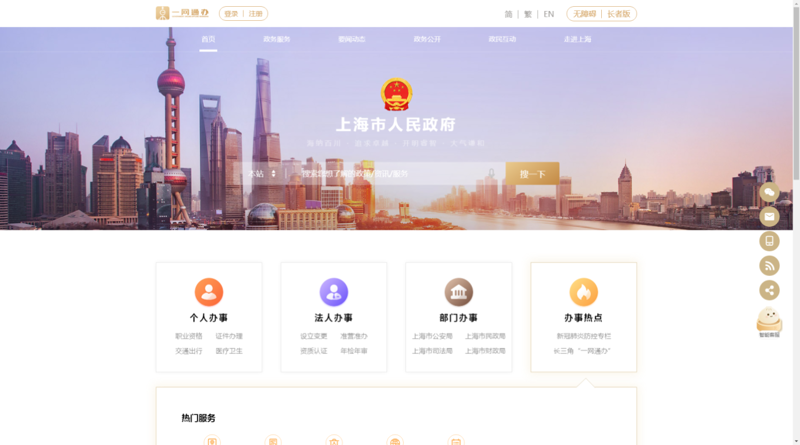 响应式网站：未来趋势还是徒增负担？