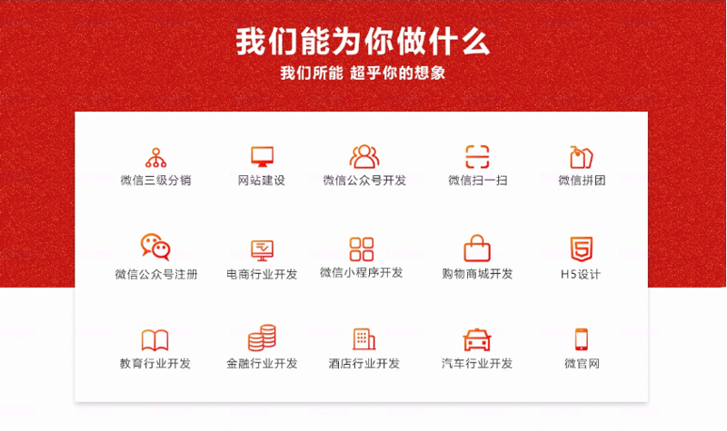 企业网站设计，吸引客户的关键一步