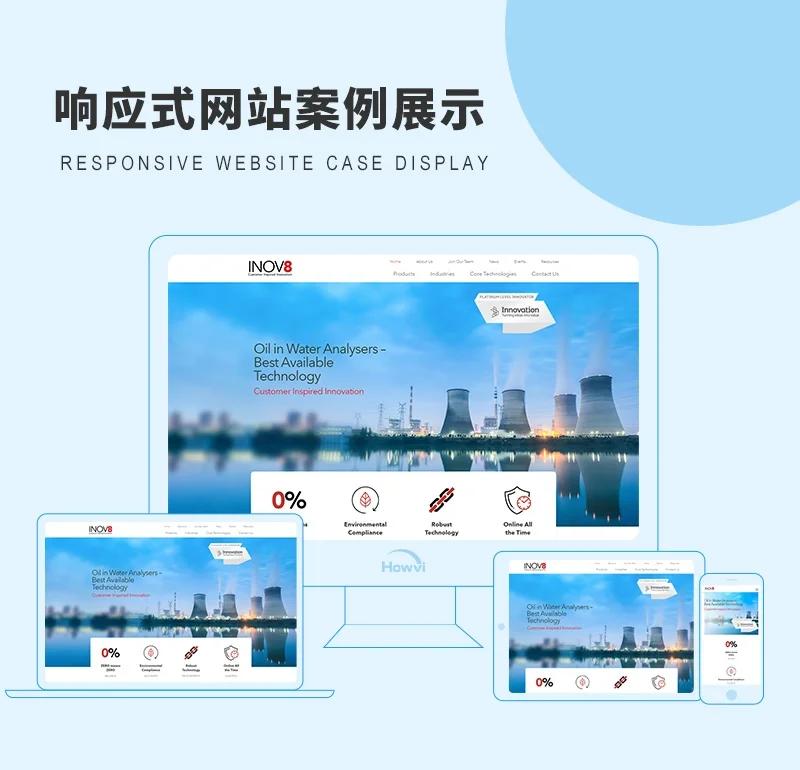 企业网站设计：打造品牌形象的利器
